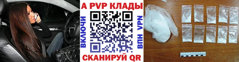 Alfa_PVP крисы CK Киренск