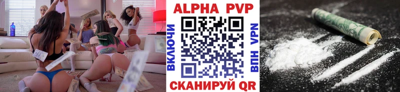 Alfa_PVP СК  Купить где  Киренск 