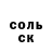 Кетамин VHQ Andrei Iliev