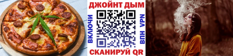 Печенье с ТГК конопля  Купить где  Киренск 