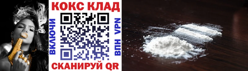 Cocaine 97% Купить Киренск