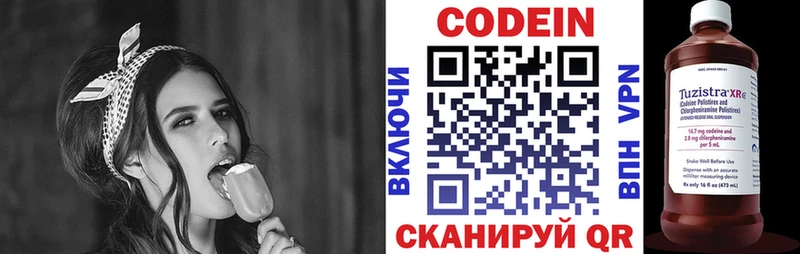Codein Purple Drank Купить Киренск