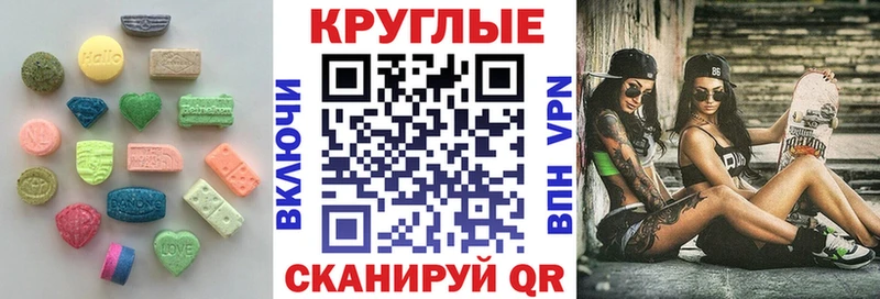 ЭКСТАЗИ VHQ  Купить  Киренск 