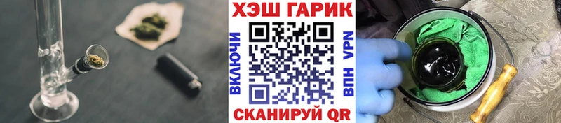 ГАШИШ Ice-O-Lator  Купить закладки  Киренск 