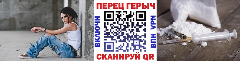 ГЕРОИН хмурый Купить Киренск
