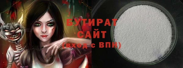 синтетический гашиш Нягань