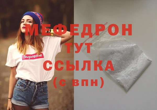 ALPHA-PVP Няндома