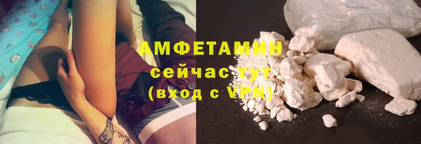 2c-b Новокубанск