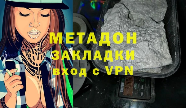 синтетический гашиш Нягань