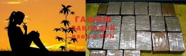 ALPHA-PVP Нязепетровск