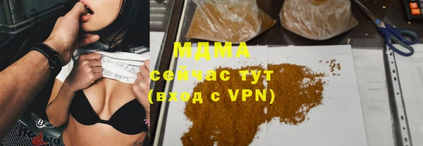 соль курить ск Новодвинск