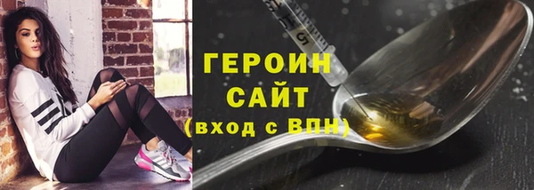 2c-b Новокубанск