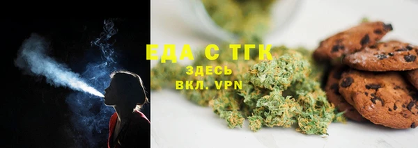 соль курить ск Новодвинск