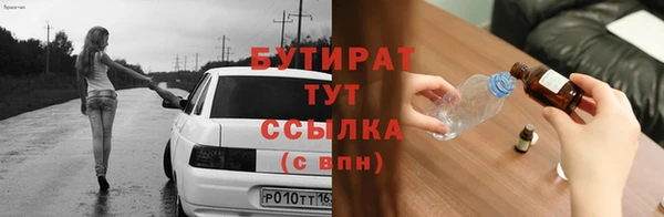 синтетический гашиш Нягань
