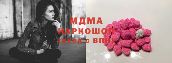 соль курить ск Новодвинск