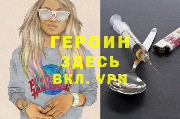 ALPHA-PVP Нязепетровск