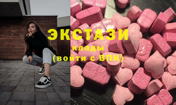 соль курить ск Новодвинск