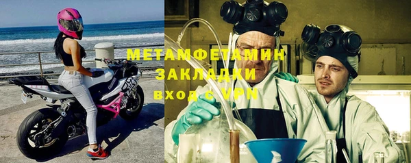 синтетический гашиш Нягань