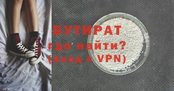 соль курить ск Новодвинск