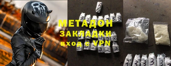 синтетический гашиш Нягань