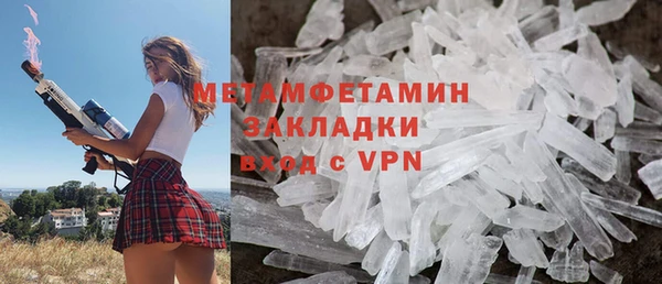 синтетический гашиш Нягань