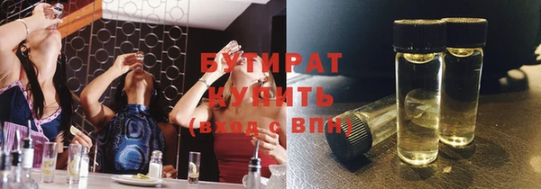 2c-b Новокубанск