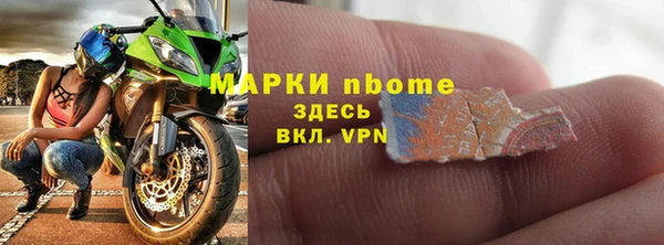 ALPHA-PVP Нязепетровск