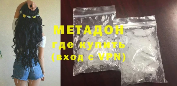 синтетический гашиш Нягань