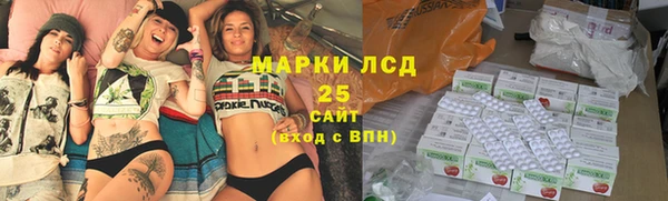 соль курить ск Новодвинск