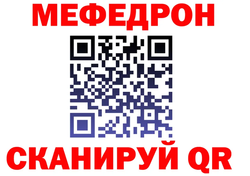 КЕТАМИН VHQ ТОР это гидра Киренск