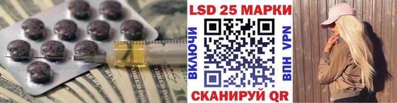 LSD-25 экстази ecstasy  Купить закладки  Киренск 