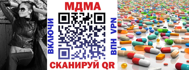 Купить закладки  Киренск  MDMA молли 