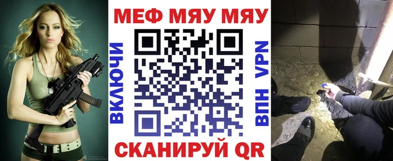 Меф кристаллы  Купить  Киренск 