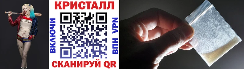 Купить Киренск МЕТАМФЕТАМИН витя