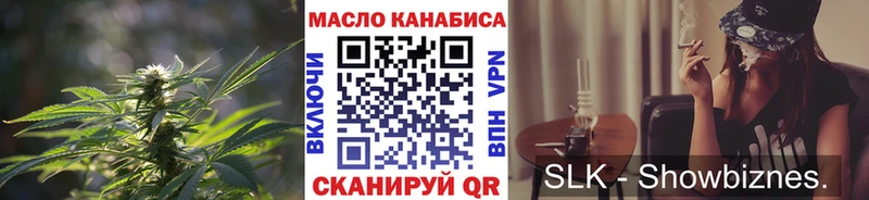 ТГК вейп с тгк  Купить  Киренск 
