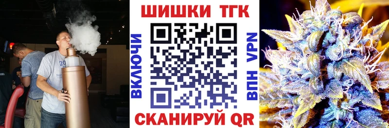 Бошки Шишки семена Купить Киренск